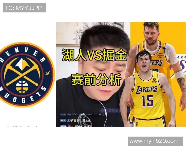 湖人对阵掘金精彩直播回顾与赛后分析全程跟踪报道