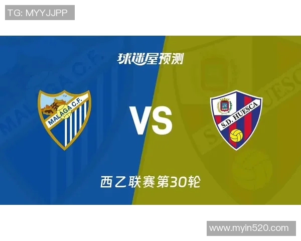 巴塞罗那对阵马拉加比赛前瞻及胜负预测分析