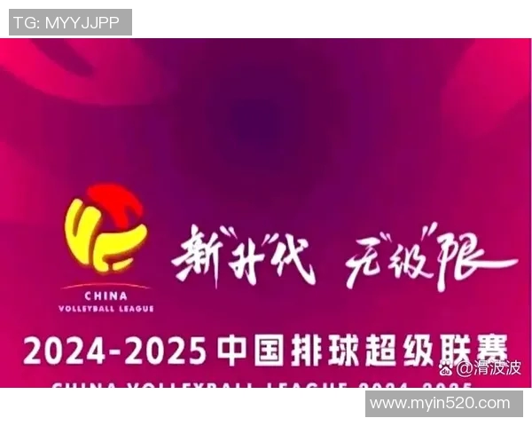 辽宁女排与天津女排激战正酣争夺女排联赛冠军荣耀之战