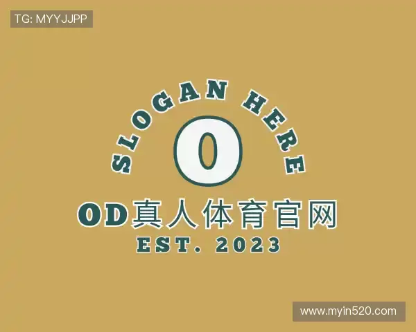 知道OD体育官网